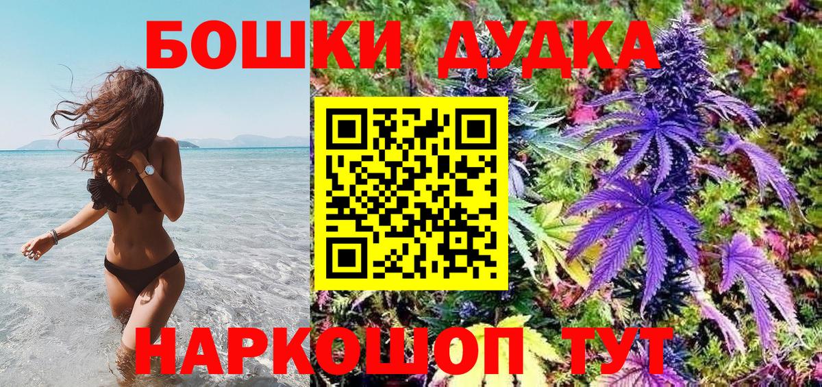 Бошки Шишки OG Kush  Шебекино  Каннабис план  МАРИХУАНА VHQ  Каннабис VHQ 